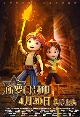 伊色综合久久之综合久久